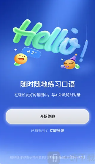 TalkFlow2026�ٷ����°汾