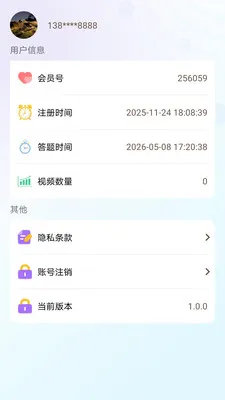 ˼�۱�2026�ٷ����°汾v1.0.0 ��׿��