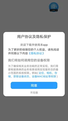 ˼�۱�2026�ٷ����°汾v1.0.0 ��׿��
