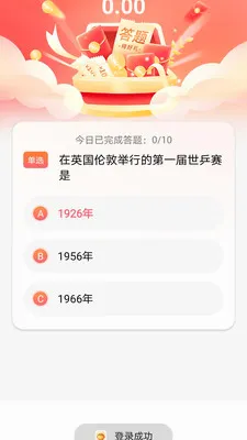 ˼�۱�2026�ٷ����°汾v1.0.0 ��׿��
