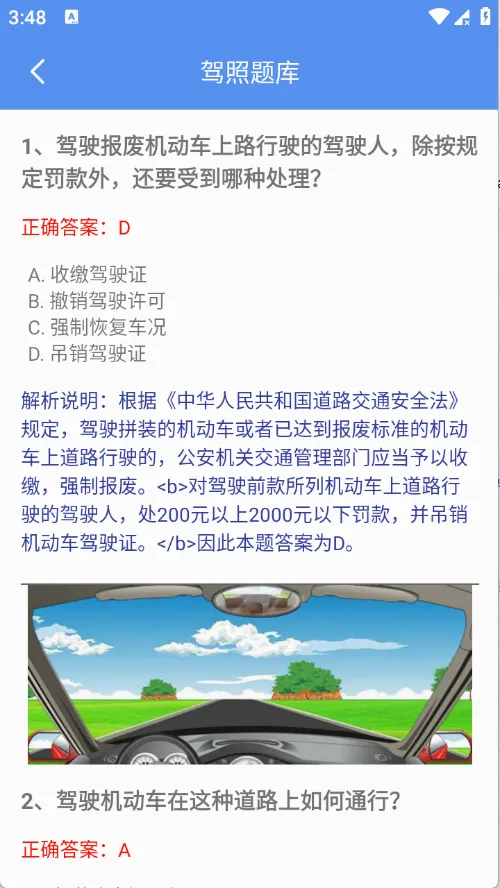 Ԩ�߹��ߺ�2026�ٷ����°汾