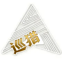Ѳ��˽��2026�ٷ����°汾vѲ��˽�� �ֻ���