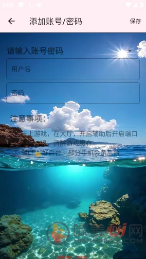Ѳ��˽��2026�ٷ����°汾