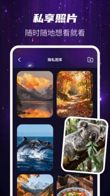 Ѹҹ��˽��v1.0.2 ��׿��
