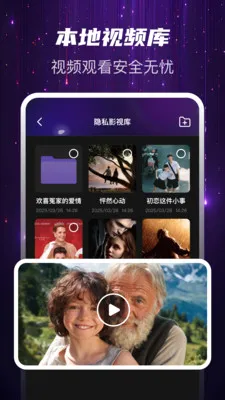 Ѹҹ��˽��v1.0.2 ��׿��