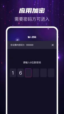 Ѹҹ��˽��v1.0.2 ��׿��