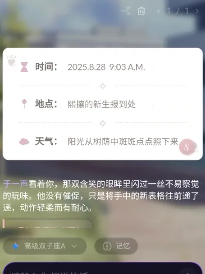 lumeowai����2026�ٷ����°汾