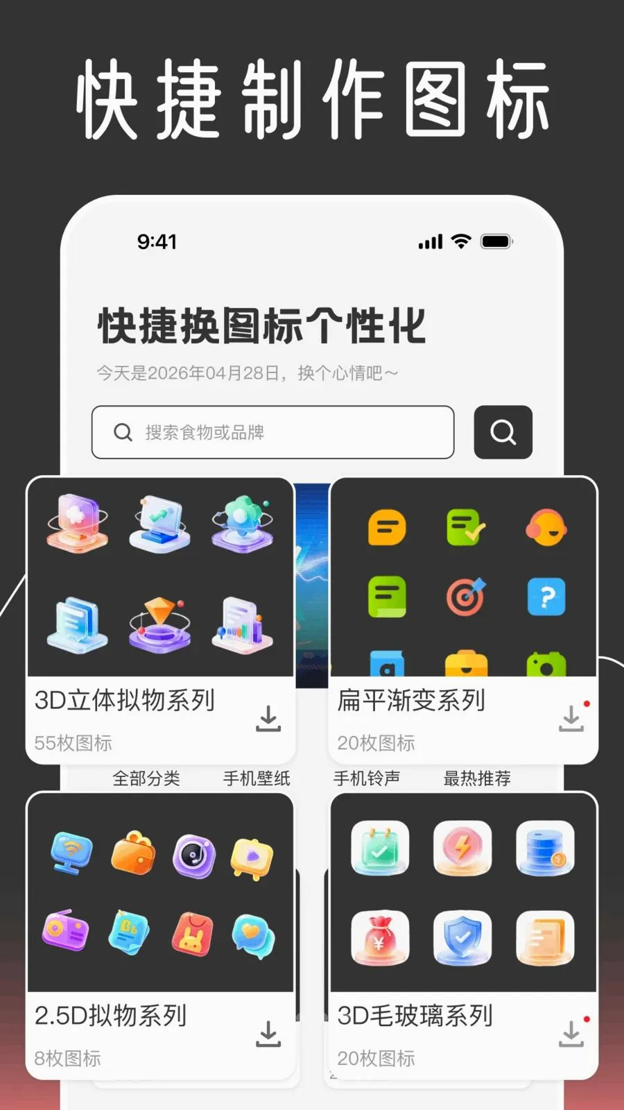 ��ݻ�ͼ����Ի�v1.0.0 �ֻ���