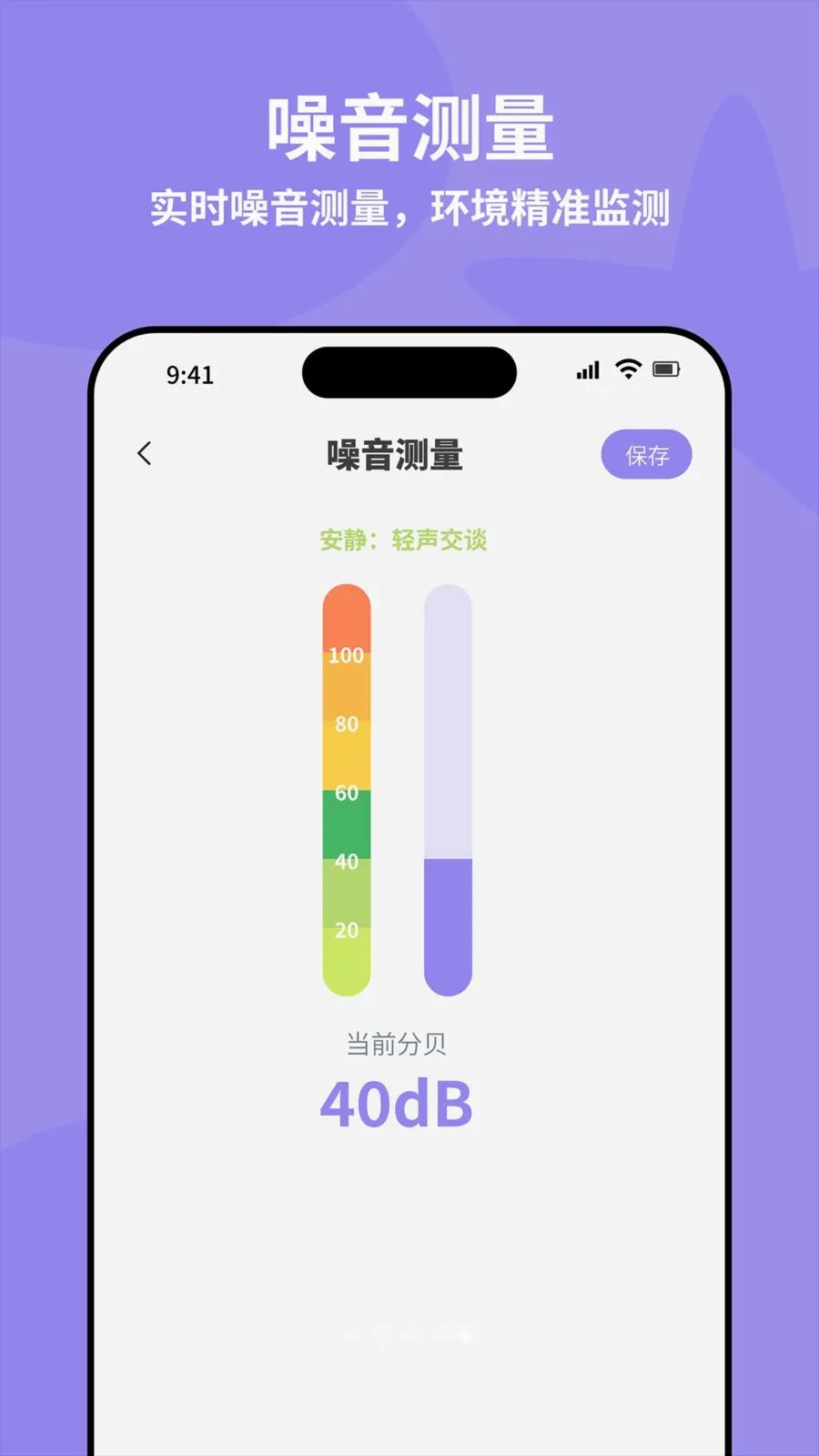 ȫ�Զ���׼ˮƽ��2026���°汾v4.0 �ֻ���
