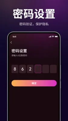 ������˽������v1.3.0 ��׿��