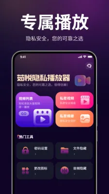 ������˽������v1.3.0 ��׿��