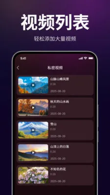 ������˽������v1.3.0 ��׿��