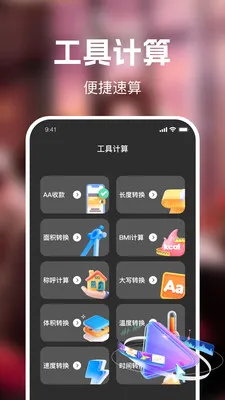 ��ʥ��Ѷ̾�2026�ٷ����°汾v1.0.0 �ֻ���