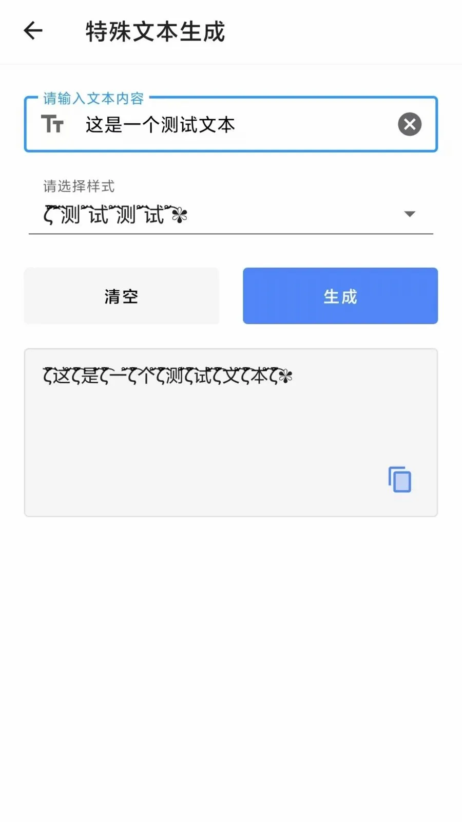 ���Űٱ��������ֻ���v1.4.0 �ֻ���