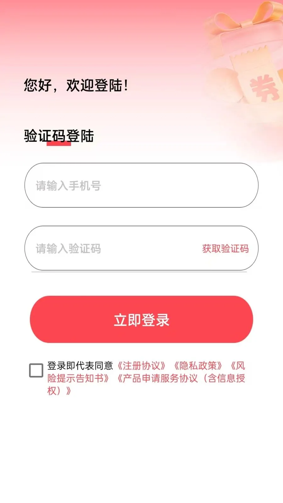 ¹�Ž�2026�ٷ����°汾v1.0.0 ��׿��
