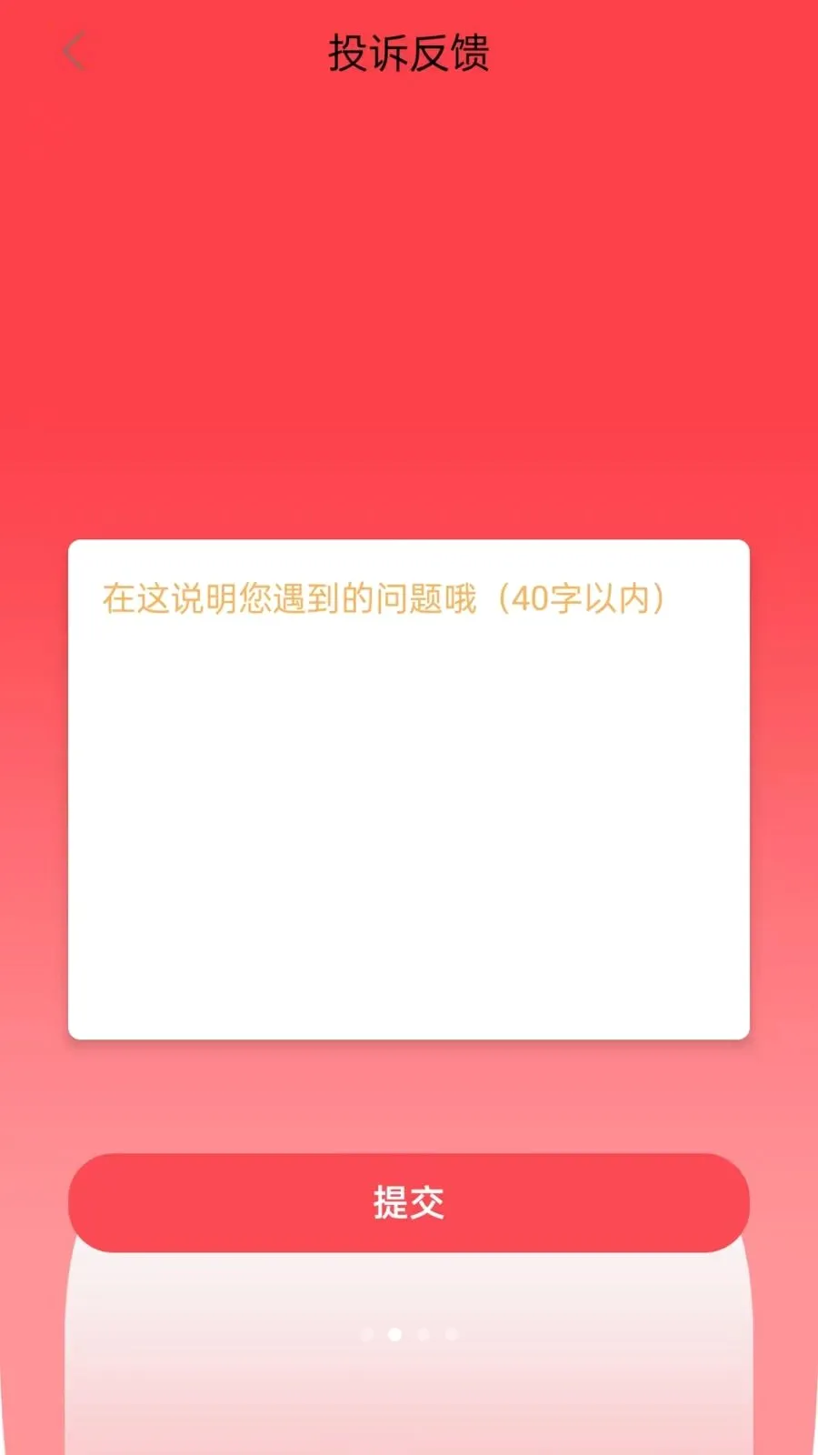 ¹�Ž�2026�ٷ����°汾v1.0.0 ��׿��