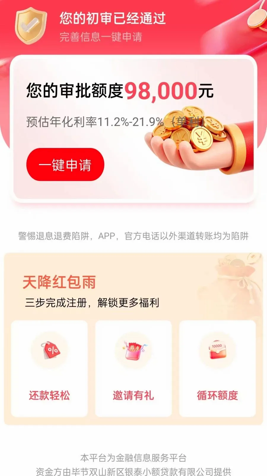 ¹�Ž�2026�ٷ����°汾v1.0.0 ��׿��