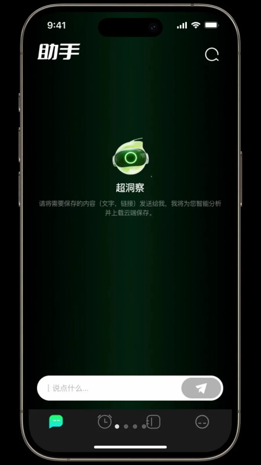 �����������ֻ���v1.3.2 �ֻ���