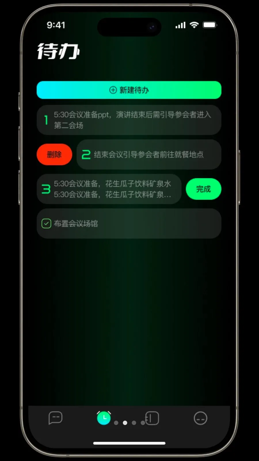�����������ֻ���v1.3.2 �ֻ���