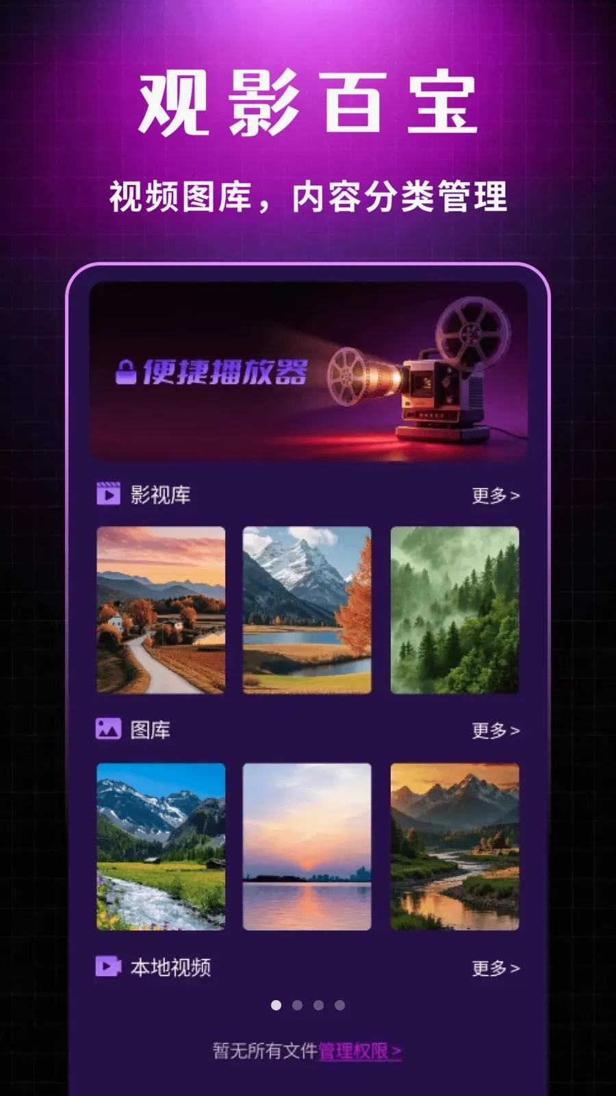 ˽�����Ŷ���������2026���°汾v1.0.1 ��׿��