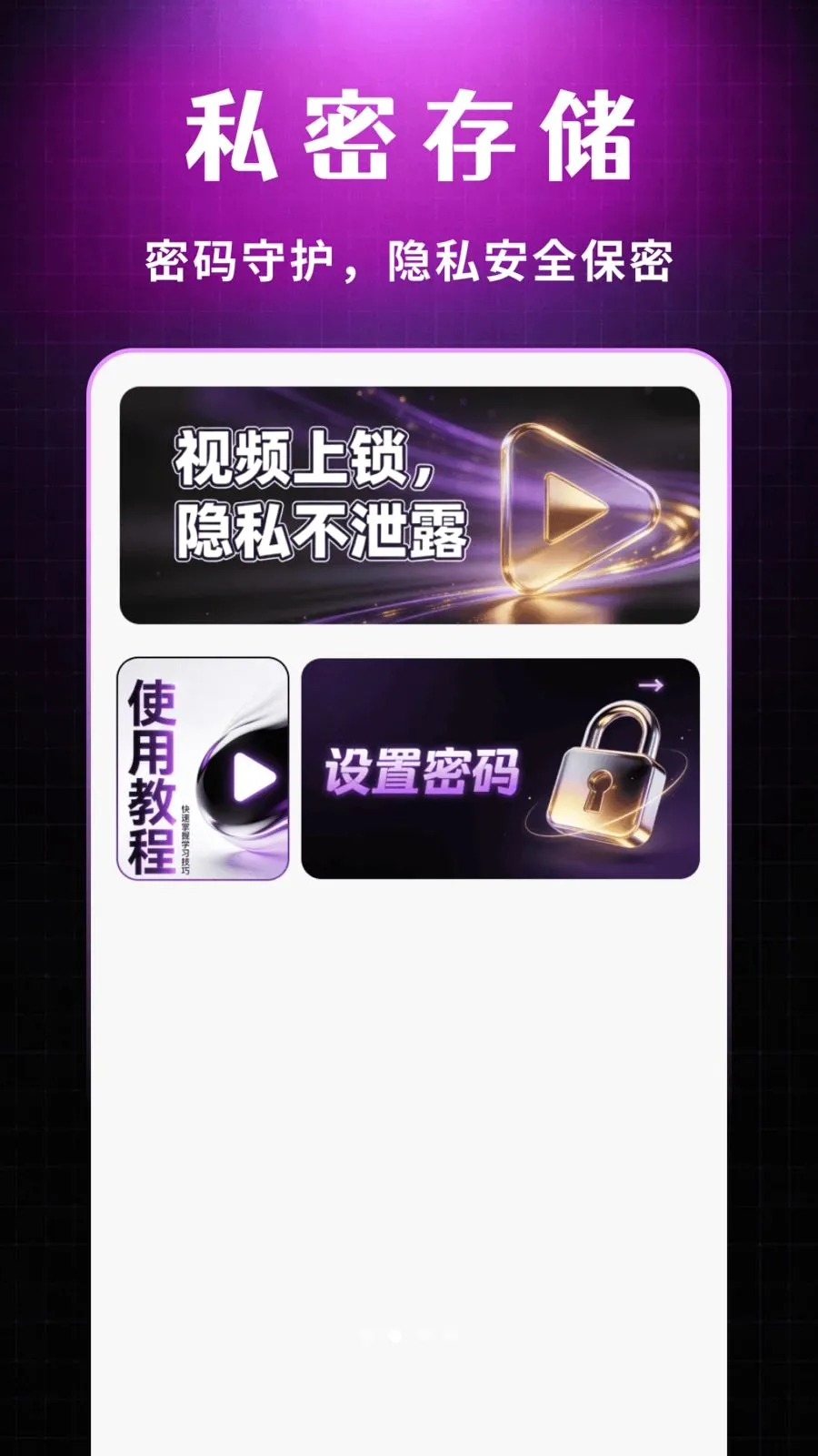 ˽�����Ŷ���������2026���°汾v1.0.1 ��׿��