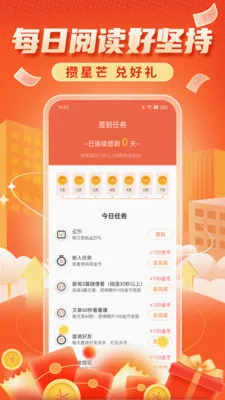 С����׬v1.0.1 �ֻ���