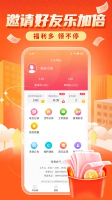 С����׬v1.0.1 �ֻ���