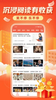 С����׬v1.0.1 �ֻ���