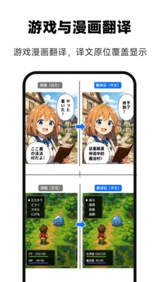 ��Ϸ���뾫��v1.0.0 ��׿��