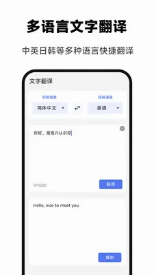 ��Ϸ���뾫��v1.0.0 ��׿��
