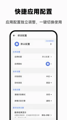 ��Ϸ���뾫��v1.0.0 ��׿��