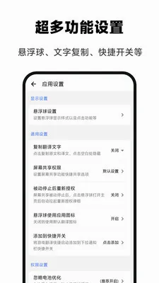 ��Ϸ���뾫��v1.0.0 ��׿��