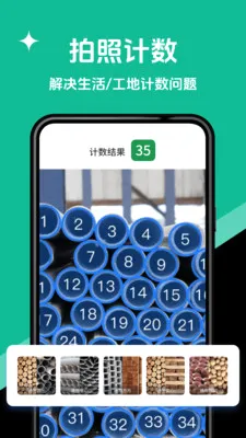 ȫ��ɨ����������ֻ���v1.1.6 ��׿��
