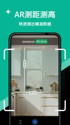 ȫ��ɨ����������ֻ���v1.1.6 ��׿��