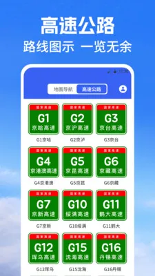 �־���ͼMap���ٹܼ�v3.3.4 ��׿��