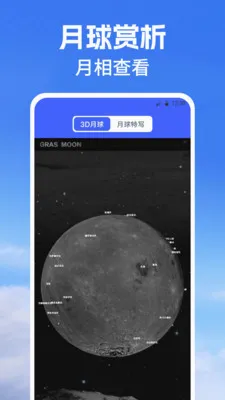 �־���ͼMap���ٹܼ�v3.3.4 ��׿��