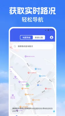 �־���ͼMap���ٹܼ�v3.3.4 ��׿��