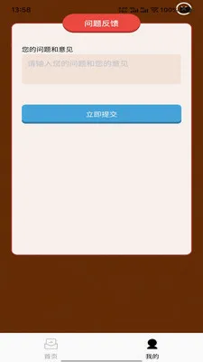 ϲӰ����2026�ٷ����°汾v1.0.2 ��׿��