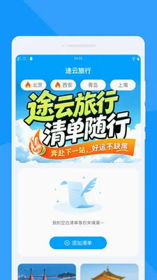 ;������2026�ٷ����°汾v1.0.0 ��׿��