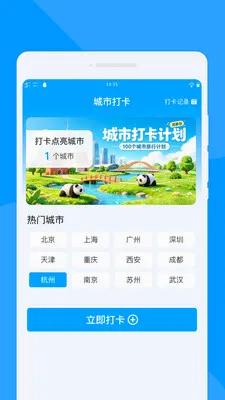 ;������2026�ٷ����°汾v1.0.0 ��׿��