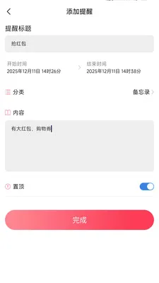�Զ������ �����2026�ٷ����°汾v1.0.3 ��׿��