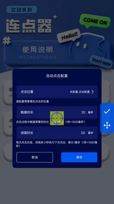 �Զ������ �����2026�ٷ����°汾v1.0.3 ��׿��