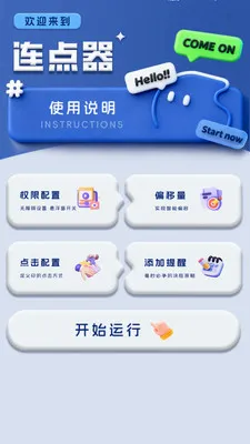 �Զ������ �����2026�ٷ����°汾v1.0.3 ��׿��