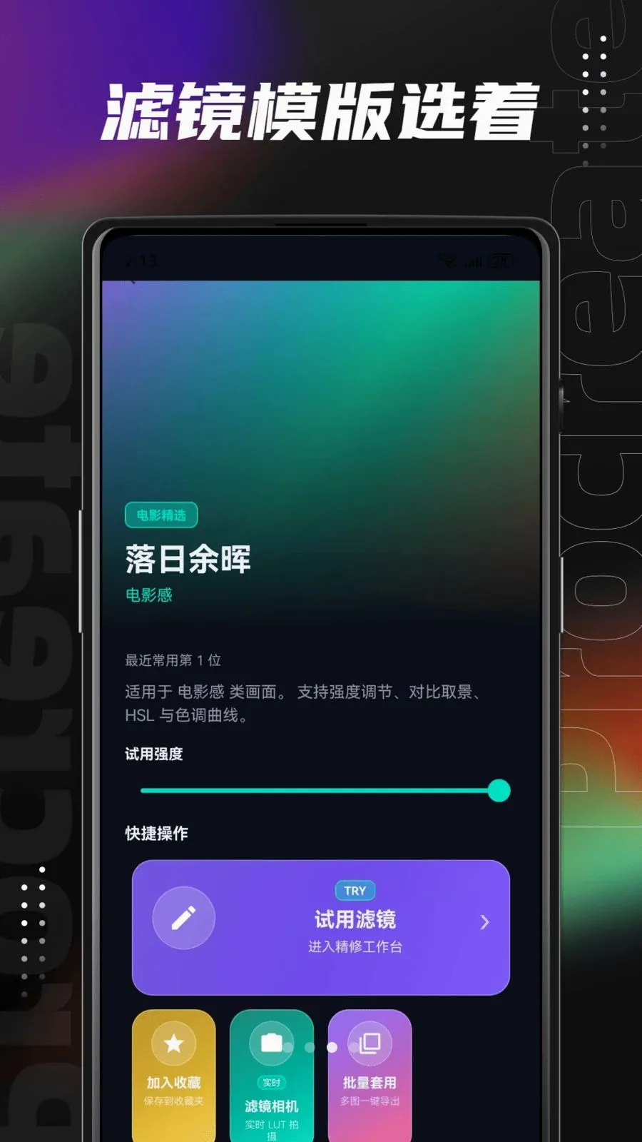 Lut�˾���2026�ٷ����°汾v1.0.0 ��׿��