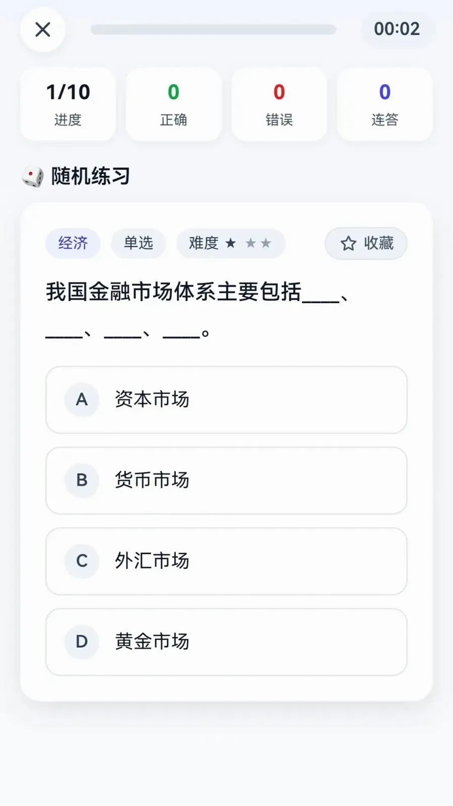 �붮����2026���°汾v0.1.0.6 ��׿��