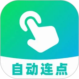 AI�Զ�������2026���°汾v1.0.0 ��׿��