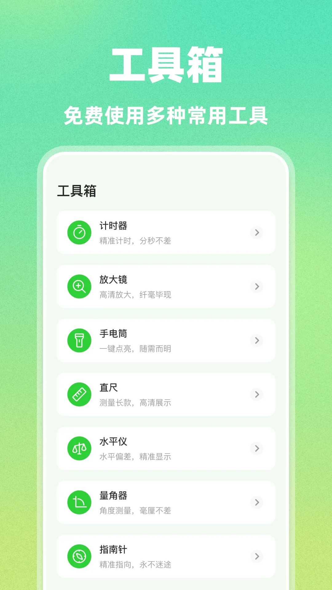 AI�Զ�������2026���°汾v1.0.0 ��׿��