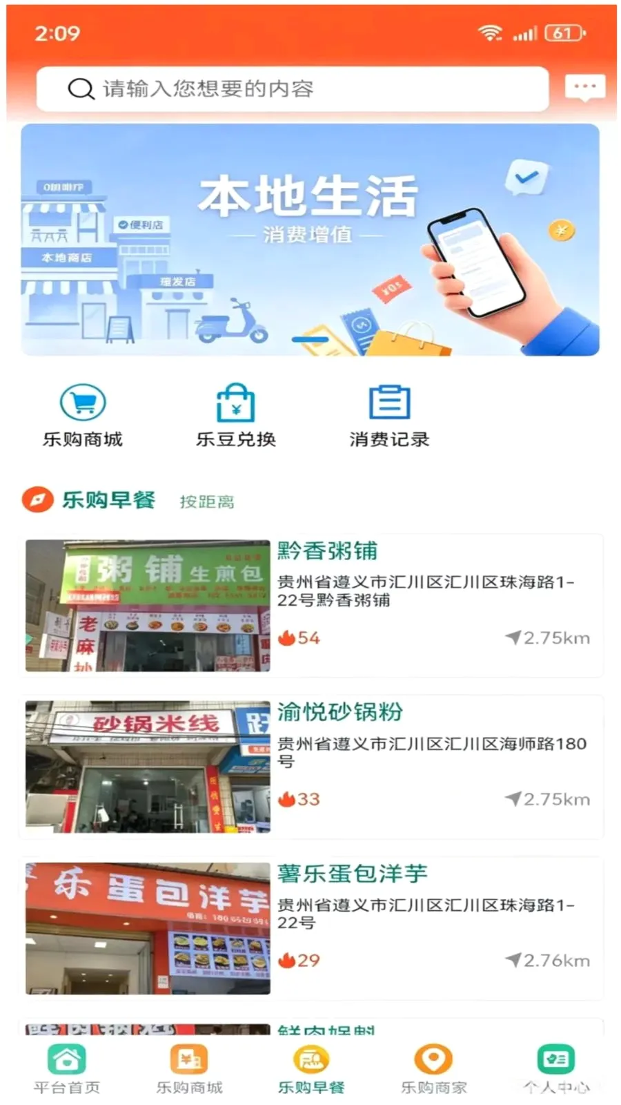 �������ֹ�v1.3.4 �ֻ���