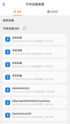 ������ǩ�༭��ӡv1.0.3 ��׿��