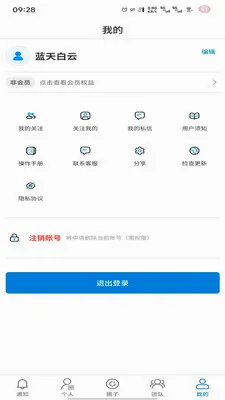 �̻�2026�ٷ����°汾v1.0.7 �ֻ���